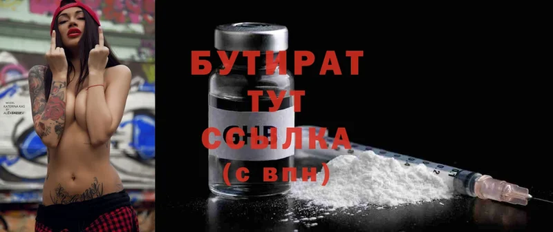 Наркота Козловка МАРИХУАНА  СОЛЬ  ГАШ  Мефедрон  Cocaine 