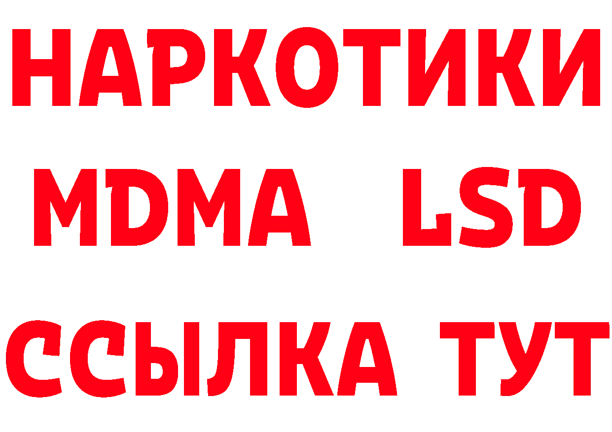 A PVP СК как зайти площадка гидра Козловка